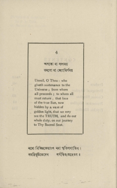 Dutt_Page_21